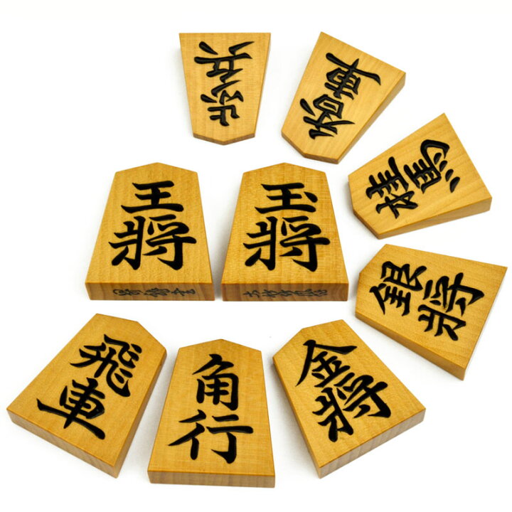 楽天市場】高級盛上将棋駒 大竹竹風作 御蔵島産本黄楊 赤木地 柾 昇龍 