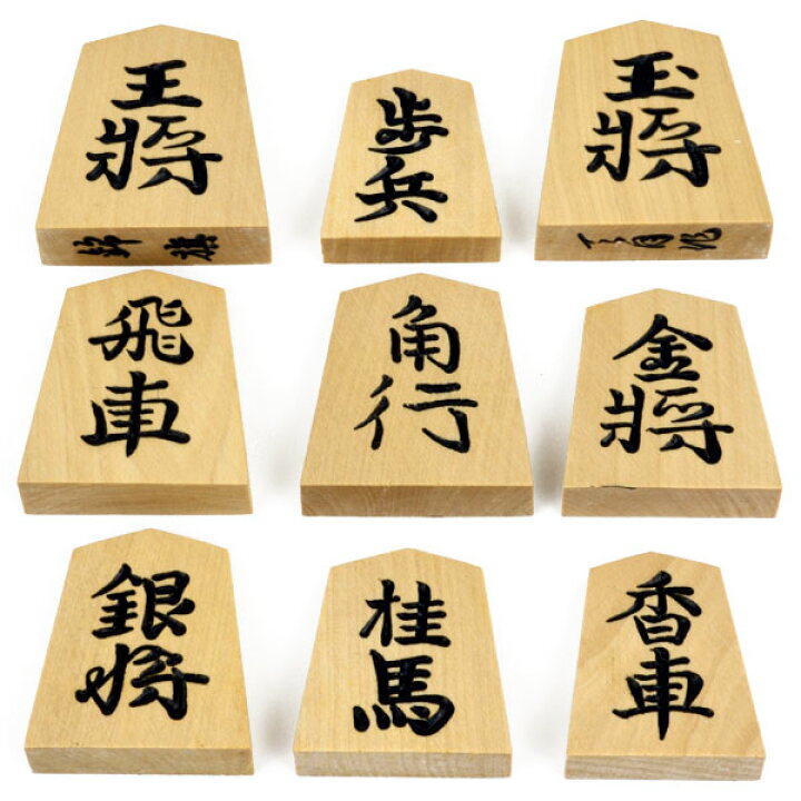 楽天市場】将棋駒 黄楊特上彫駒 錦旗書 ※駒箱付き : 将棋囲碁専門店の 