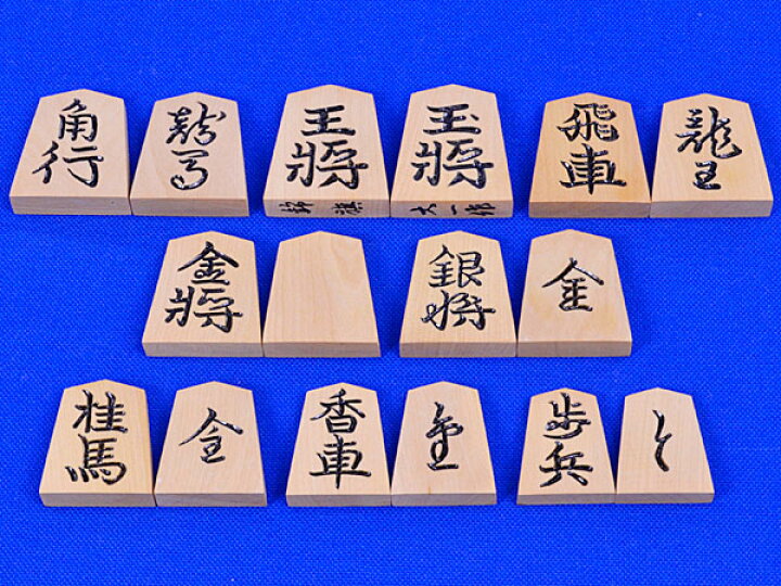 楽天市場】将棋セット 新桂2寸ハギ卓上将棋盤セット(木製将棋駒黄楊特 