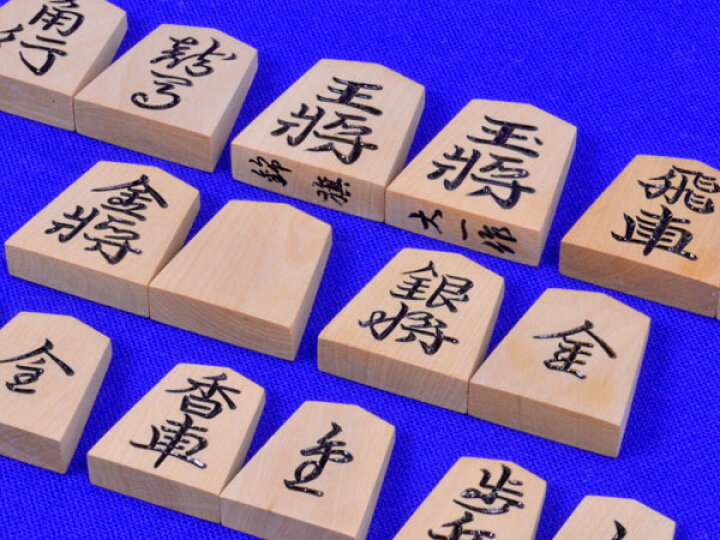 楽天市場】将棋駒 黄楊特上彫駒 錦旗書 ※駒箱付き : 将棋囲碁専門店の 