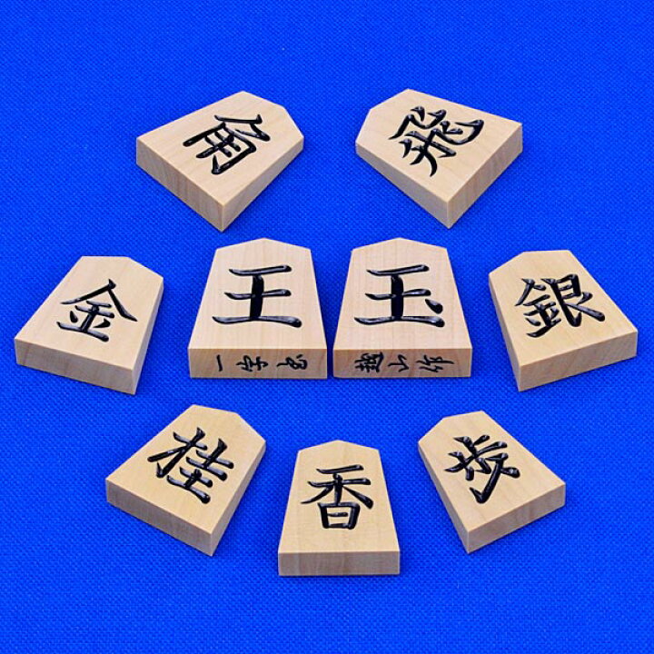 楽天市場】将棋駒 薩摩産本黄楊 一字彫駒 ※駒箱付き : 将棋囲碁専門店 