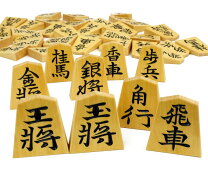 楽天市場】将棋 駒 本黄楊 錦旗の通販