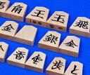 指し味良い将棋駒　斧折　特上彫　一字書　駒箱付き　※山形県天童製の木製将棋駒