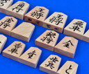 指し味を楽しめる将棋駒　斧折特上彫　菱湖書　駒箱付　※山形県天童製の木製将棋駒