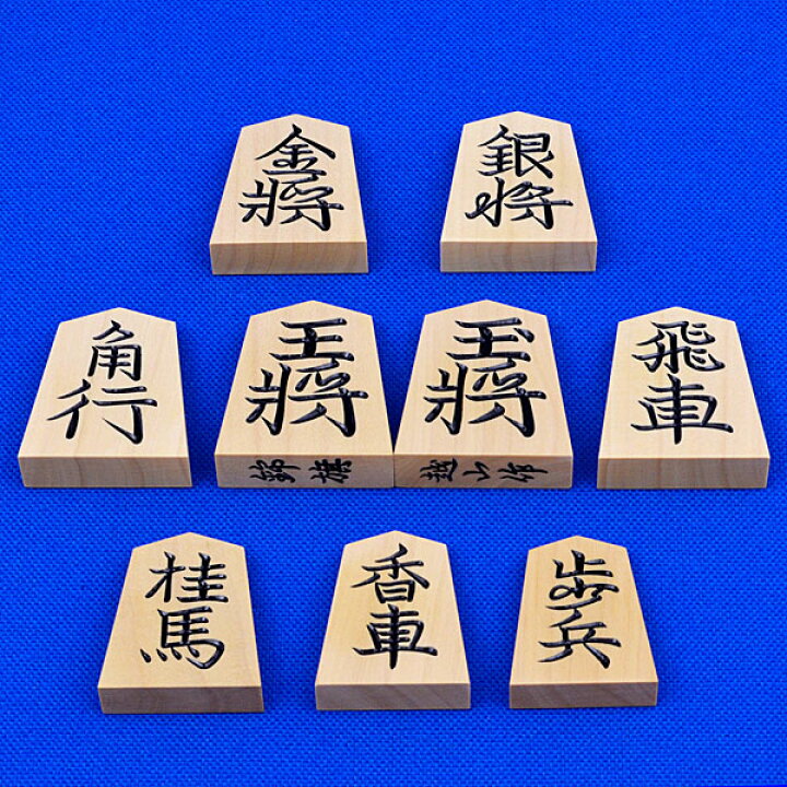 楽天市場】将棋セット 新かや2寸一枚板卓上将棋盤セット(将棋駒薩摩産 