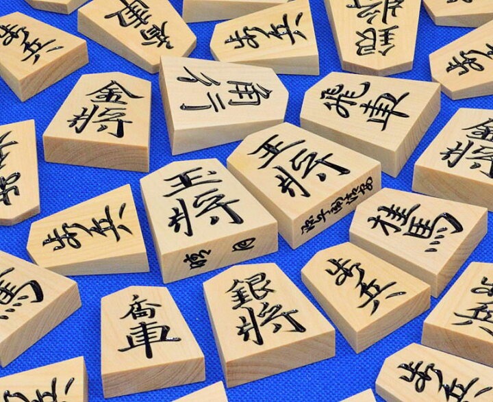 楽天市場】将棋駒 晴月作 御蔵島産本黄楊特上彫駒 源兵衛清安書 : 将棋 