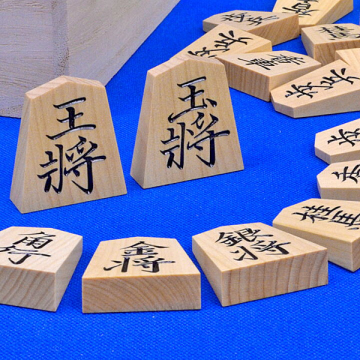 楽天市場】将棋駒 晴月作 御蔵島産本黄楊特上彫駒 菱湖書 ※駒箱付き 