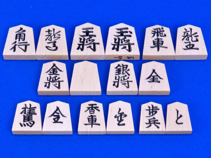 楽天市場】将棋セット 新桂6号折将棋盤セット(木製将棋駒白椿上彫 