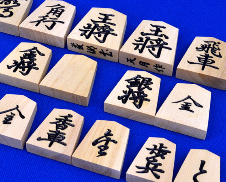 楽天市場】将棋駒 黄楊特上彫駒 菱湖書 ※駒箱付き : 将棋囲碁専門店の 