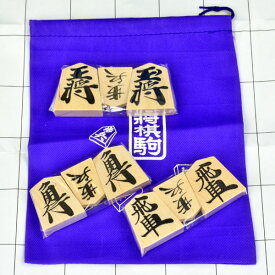 楽天市場 将棋駒 販売の通販