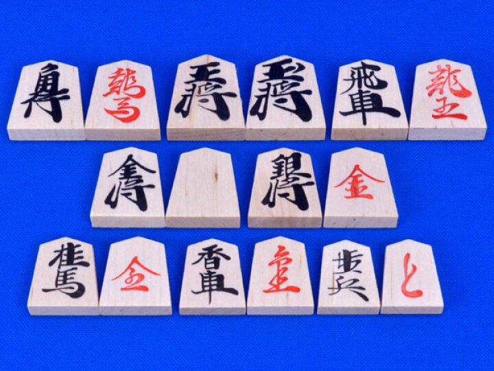 楽天市場】木製将棋セット 新桂7号折将棋盤セット(将棋駒優良押し 