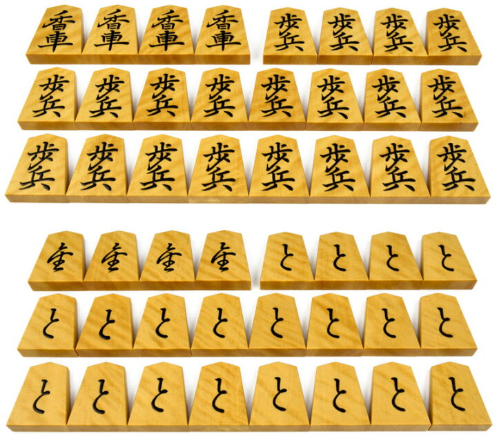 楽天市場】高級盛上将棋駒 大竹竹風作 御蔵島産本黄楊 天然木 虎斑 菱 