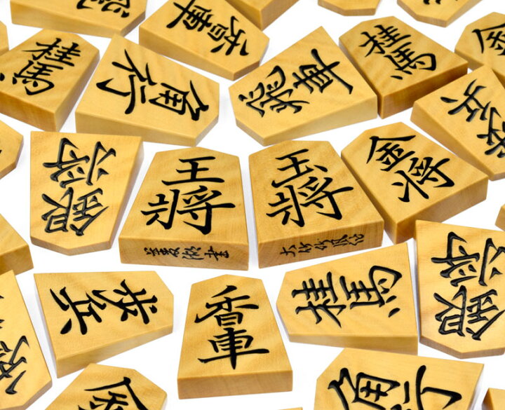 楽天市場】高級盛上将棋駒 大竹竹風作 御蔵島産本黄楊 天然木 虎斑 菱 