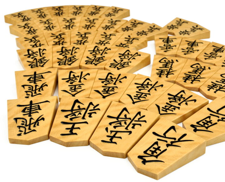 楽天市場】高級盛上将棋駒 大竹竹風作 御蔵島産本黄楊 天然木 虎斑 菱 