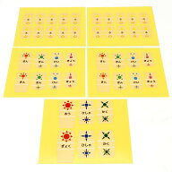 プラスチック将棋駒補助シール ※子供様将棋初心者の方にわかりやすい駒の動き方が描かれたシール