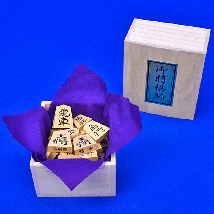 楽天市場】将棋駒 晴月作 御蔵島産本黄楊特上彫駒 水無瀬書 ※駒箱付き 