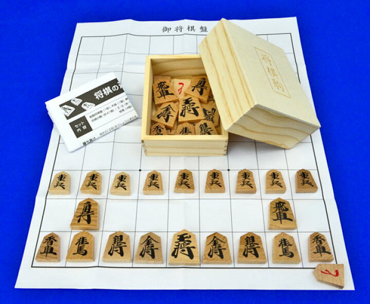 楽天市場】木製将棋セット 新桂7号折将棋盤セット(木製普及将棋駒 