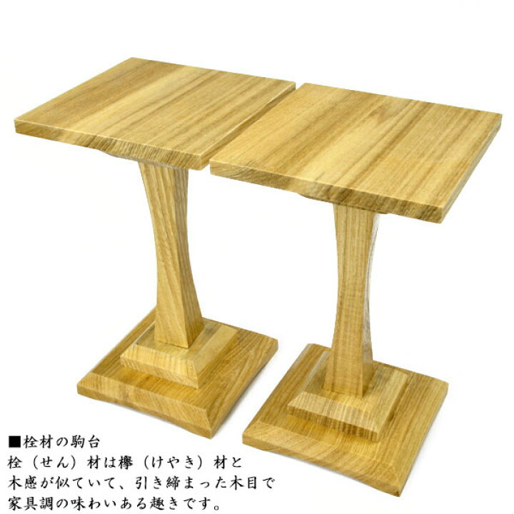 桂4寸脚付将棋盤(駒台付)