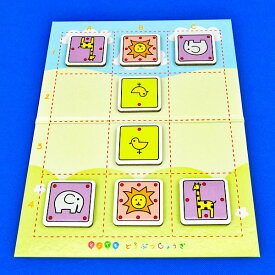 どこでもどうぶつしょうぎ（将棋盤・駒・収納袋・あそびかたガイド）対象年齢4歳から