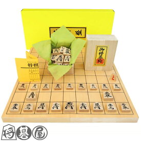 木製将棋セット 新桂7号折将棋盤セット(将棋駒優良押し※不織布付) 見やすい木駒と厚めの折盤との将棋セット