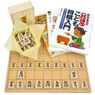 入門用木製将棋セット 歩 子供様将棋超初心者用にお薦めの将棋専門店の入門用木製将棋セット