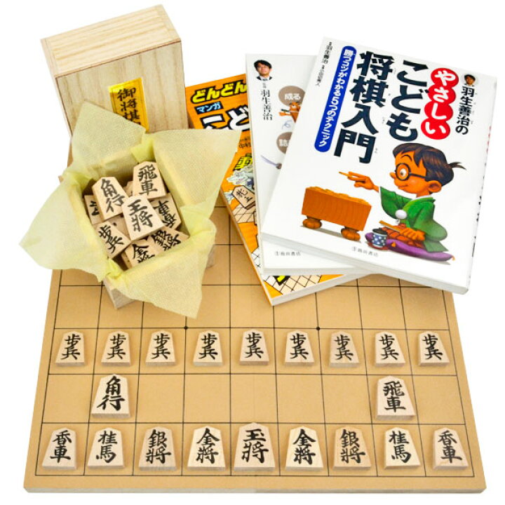 楽天市場】入門用木製将棋セット 歩 子供様将棋超初心者用にお薦めの 
