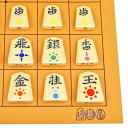子供様将棋初心者向きの将棋セット 将碁屋マット将棋盤セット プラ将棋駒王将 プラスチック将棋駒補助シール付き