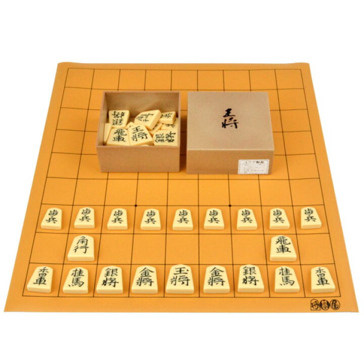 楽天市場】将棋セット 将碁屋マット将棋盤セット(プラ将棋駒王将 