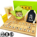 将棋専門店将碁屋の人気の木製将棋盤セット 新桂5号折将棋盤セット(将碁屋ミニ駒袋・将棋駒優良押し駒裏朱字※不織布…