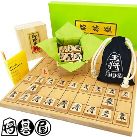 将棋専門店将碁屋の人気の木製将棋盤セット 新桂5号折将棋盤セット(将碁屋ミニ駒袋・将棋駒優良押し駒裏朱字※不織布・将棋の遊び方用紙付き）