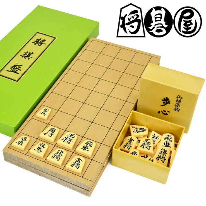 楽天市場】木製将棋セット 新桂5号折将棋盤セット プラ将棋駒歩心 