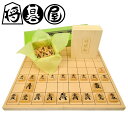 木製将棋盤セット 新桂5号折将棋盤セット(木製普及将棋駒※不織布付・将棋のルールと駒の動かし方用紙・紙製将棋盤)