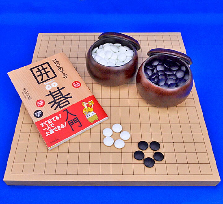 楽天市場】囲碁セット 入門用新桂1寸卓上碁盤セット(ガラス碁石梅 