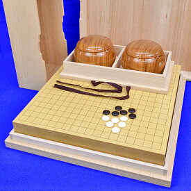 囲碁セット　ヒバ2寸卓上碁盤セット(蛤碁石28号・欅碁笥特大・碁笥箱・桐製底付盤覆い)