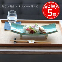 楽天市場】高台 皿（形状（皿・プレート）角）（食器｜食器 