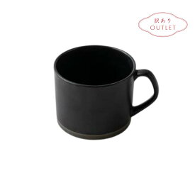 【30％オフ】 アウトレット 訳あり コーヒーマグ マグカップ おしゃれ 北欧 コーヒーカップ コーヒー 美味しい マグ 新生活 一人暮らし 陶器 美濃焼 引っ越し B品 ストレートマグカップ ナチュラルブラック