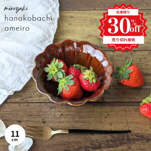 y݌Ɍ30%Itz  킢   Ԍ^ H aH aH 򖡎M ܂ M   M    Z e e^ eM  a Z F  ԏ F