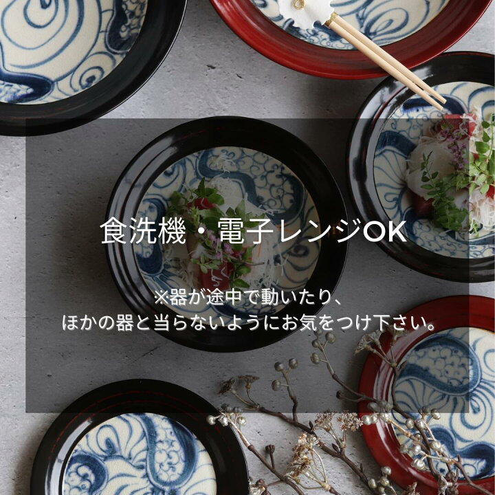 楽天市場】大鉢 煮物鉢 和食器 おしゃれ 食器 器 ギフト 贈り物 