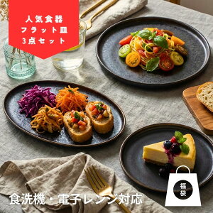  2026 HZbg lߍ킹 Zbg  H M aH   Z M v[g ȉ~M tbgv[g L&S I[ov[g AeB[NuE 3_Zbg