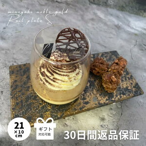 pM  i ĕM hg M ĂM  aH  Mtg 蕨  fU[gM AeB[N  S[h _ ` aM pM P[LM v[g NOBLE GOLD [M