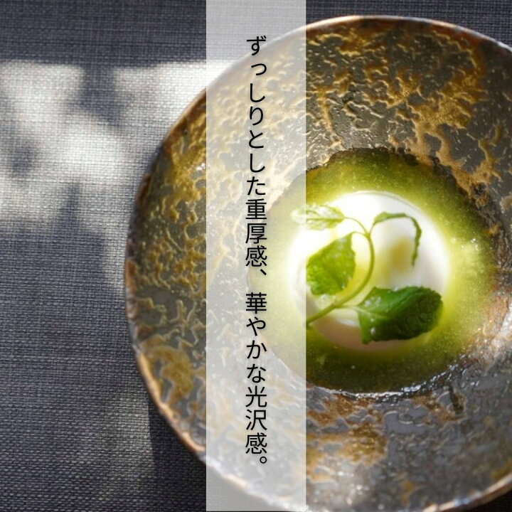 楽天市場】ボウル 中鉢 取り皿 取皿 鍋 素麺 そうめん 美濃焼 和食器 