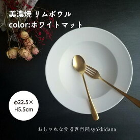 楽天市場 おうちカフェ 食器の通販 楽天市場 おうちカフェ 食器の通販