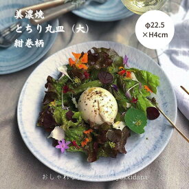 楽天市場 食器 おしゃれ 食器 食器 カトラリー グラス キッチン用品 食器 調理器具の通販