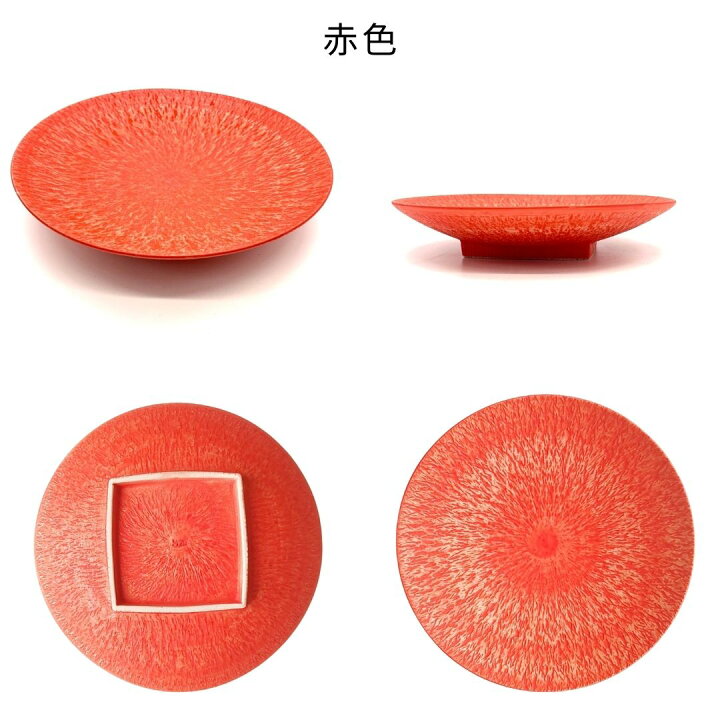 楽天市場】予約 とちり丸皿 (大) 【22.5cm】 美濃焼 syokkidana | 日本製 おしゃれ 食器 うつわ 器 和食器 ギフト 贈り物 お皿 皿 陶器 和モダン 大皿 盛り鉢 煮物鉢 サラダボウル 素麺 ボウル皿 深皿 メイン 大鉢 美濃焼き 丸皿 赤 黄色