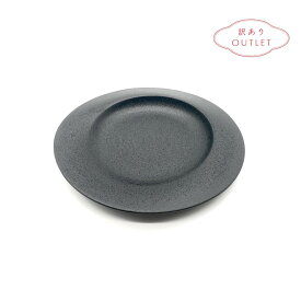【30％オフ】 アウトレット 訳あり 大皿 おしゃれ 食器 和食器 シンプル ブラック パスタ皿 陶器 ケーキ皿 平皿 丸皿 美濃焼 日本製 メイン メイン皿 和皿 お洒落 白 ホワイト 艶なし やきもの 焼き物 ウェブ皿 黒 結晶