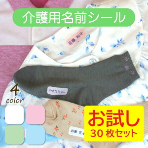 お名前シール 機の人気商品 通販 価格比較 価格 Com お名前シール 機の人気商品 通販 価格比較 価格 Com