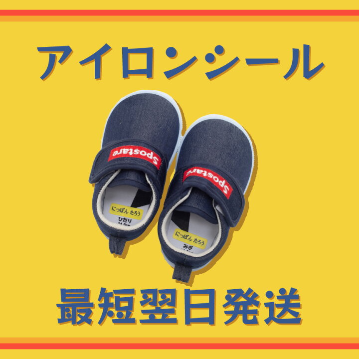 楽天市場 お名前シール 子供用 布ラベル 10 32mm 51枚 お名前シール 防水 名前シール おなまえシール おなまえしーる ネーム 耐水 アイロン 布用 漢字 女の子 男の子 シンプル おしゃれ キャラクター 小学生 入学準備 保育園 幼稚園 入園準備 送料無料 お名前シール