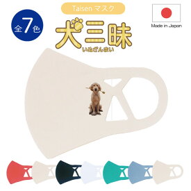 楽天市場 ゴールデンレトリバー 医薬品 コンタクト 介護 の通販 楽天市場 ゴールデンレトリバー 医薬品 コンタクト 介護 の通販