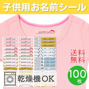 yt[tzqp OV[ (10×50mm) 100- OV[ h OV[ Ȃ܂V[ Ȃ܂[ l[ ϐ AC zp  ̎q j̎q Vv  LN