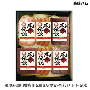 Qn n ① ` FD-500 zCg[Xn pXg~|[N EBi[ ē XpCV[|[N 񂹃O 2025N Ε Ε Ε  NX}X ~Mtg 